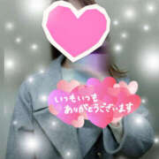 ヒメ日記 2025/11/13 11:30 投稿 さくらこ 奥鉄オクテツ神奈川店（デリヘル市場グループ）