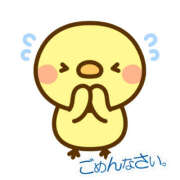 さくらこ 陳謝と変更とモンスター 奥鉄オクテツ神奈川店（デリヘル市場グループ）