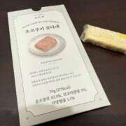 ヒメ日記 2025/03/13 18:38 投稿 さら 俺のヤバい妻。(谷九)