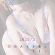 ヒメ日記 2025/05/12 11:01 投稿 さら 俺のヤバい妻。(谷九)