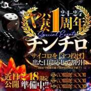ヒメ日記 2026/02/05 14:00 投稿 さら 俺のヤバい妻。(谷九)