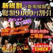 ヒメ日記 2025/02/12 19:15 投稿 あやな 俺のヤバい妻。(谷九)