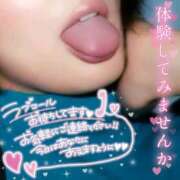 ヒメ日記 2025/04/13 11:06 投稿 あやな 俺のヤバい妻。(谷九)