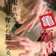 ヒメ日記 2025/06/16 12:03 投稿 あやな 俺のヤバい妻。(谷九)