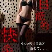 ヒメ日記 2025/06/17 13:09 投稿 あやな 俺のヤバい妻。(谷九)