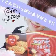 ヒメ日記 2025/08/20 23:29 投稿 あやな 俺のヤバい妻。(谷九)