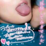 ヒメ日記 2025/08/26 20:30 投稿 あやな 俺のヤバい妻。(谷九)