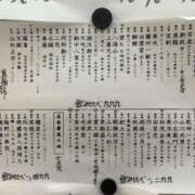 ヒメ日記 2025/02/15 20:53 投稿 るる 俺のヤバい妻。(谷九)