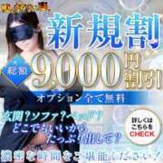 ヒメ日記 2025/06/09 15:22 投稿 るる 俺のヤバい妻。(谷九)