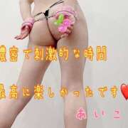 ヒメ日記 2025/02/19 17:32 投稿 あいこ 俺のヤバい妻。(谷九)