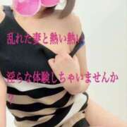 ヒメ日記 2025/02/21 09:39 投稿 あいこ 俺のヤバい妻。(谷九)