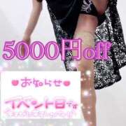 ヒメ日記 2025/03/14 09:30 投稿 あいこ 俺のヤバい妻。(谷九)