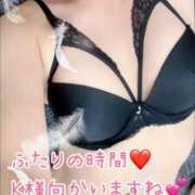 ヒメ日記 2025/03/20 19:26 投稿 あいこ 俺のヤバい妻。(谷九)