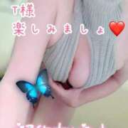 ヒメ日記 2025/03/22 12:05 投稿 あいこ 俺のヤバい妻。(谷九)