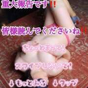 ヒメ日記 2025/03/22 17:57 投稿 あいこ 俺のヤバい妻。(谷九)