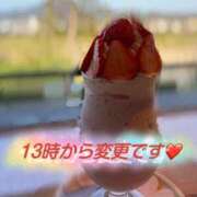 ヒメ日記 2025/04/21 12:41 投稿 あいこ 俺のヤバい妻。(谷九)