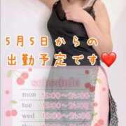 ヒメ日記 2025/04/29 01:15 投稿 あいこ 俺のヤバい妻。(谷九)