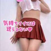 ヒメ日記 2025/05/08 14:50 投稿 あいこ 俺のヤバい妻。(谷九)