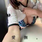 ヒメ日記 2025/05/28 16:50 投稿 あいこ 俺のヤバい妻。(谷九)