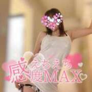 ヒメ日記 2025/09/16 09:51 投稿 あいこ 俺のヤバい妻。(谷九)