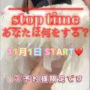 ヒメ日記 2025/10/27 11:17 投稿 あいこ 俺のヤバい妻。(谷九)