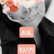 ヒメ日記 2025/10/30 16:17 投稿 あいこ 俺のヤバい妻。(谷九)