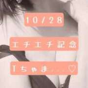 ヒメ日記 2025/10/31 11:48 投稿 あいこ 俺のヤバい妻。(谷九)