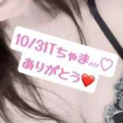 ヒメ日記 2025/11/03 09:15 投稿 あいこ 俺のヤバい妻。(谷九)