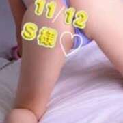 ヒメ日記 2025/11/13 15:03 投稿 あいこ 俺のヤバい妻。(谷九)