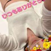 ヒメ日記 2025/11/24 09:15 投稿 あいこ 俺のヤバい妻。(谷九)