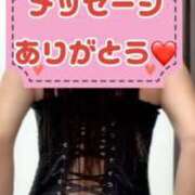 ヒメ日記 2025/12/09 17:45 投稿 あいこ 俺のヤバい妻。(谷九)