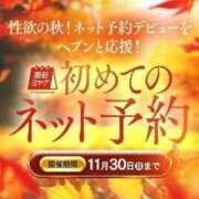 ヒメ日記 2025/10/24 18:09 投稿 まい 俺のヤバい妻。(谷九)