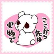 ヒメ日記 2025/02/25 17:00 投稿 さいか 俺のヤバい妻。(谷九)