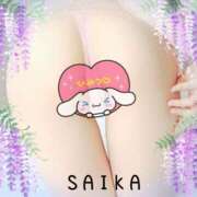 ヒメ日記 2025/03/12 15:10 投稿 さいか 俺のヤバい妻。(谷九)