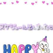 ヒメ日記 2025/03/20 00:53 投稿 さいか 俺のヤバい妻。(谷九)