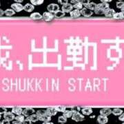 ヒメ日記 2025/03/26 00:54 投稿 さいか 俺のヤバい妻。(谷九)