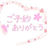 ヒメ日記 2025/04/05 15:03 投稿 さいか 俺のヤバい妻。(谷九)