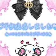 ヒメ日記 2025/04/10 19:37 投稿 さいか 俺のヤバい妻。(谷九)