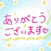 ヒメ日記 2025/04/29 20:46 投稿 さいか 俺のヤバい妻。(谷九)