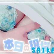 ヒメ日記 2025/04/29 21:06 投稿 さいか 俺のヤバい妻。(谷九)