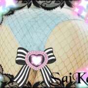 ヒメ日記 2025/05/06 12:46 投稿 さいか 俺のヤバい妻。(谷九)