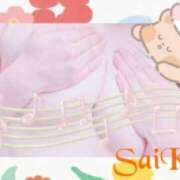 ヒメ日記 2025/05/13 13:45 投稿 さいか 俺のヤバい妻。(谷九)