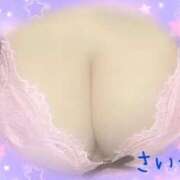 ヒメ日記 2025/05/13 17:35 投稿 さいか 俺のヤバい妻。(谷九)