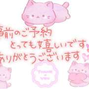 ヒメ日記 2025/05/30 01:15 投稿 さいか 俺のヤバい妻。(谷九)