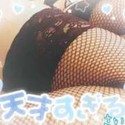 ヒメ日記 2025/06/17 01:09 投稿 さいか 俺のヤバい妻。(谷九)