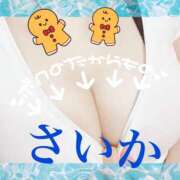 ヒメ日記 2025/07/18 17:10 投稿 さいか 俺のヤバい妻。(谷九)