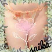 ヒメ日記 2025/08/31 13:16 投稿 さいか 俺のヤバい妻。(谷九)