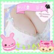 ヒメ日記 2025/09/07 13:45 投稿 さいか 俺のヤバい妻。(谷九)