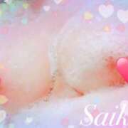 ヒメ日記 2025/11/09 17:40 投稿 さいか 俺のヤバい妻。(谷九)