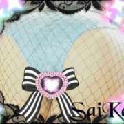 ヒメ日記 2025/11/15 10:31 投稿 さいか 俺のヤバい妻。(谷九)